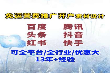 竞价代运营案例解析：中小企业如何快速崛起