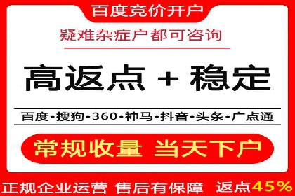 某企业SEM代运营全记录：提升转化率的秘诀