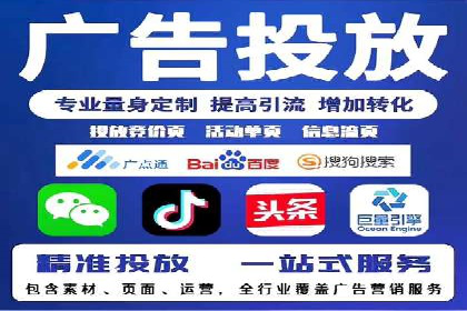 竞价SEM托管案例：实现营销效果最大化
